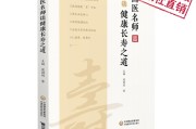 國(guó)醫(yī)大師的養(yǎng)生之道有哪些,國(guó)醫(yī)大師的養(yǎng)生之道