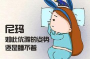 深度睡眠2漢化安卓直裝版,深度睡眠