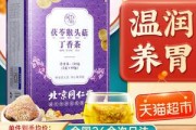 養(yǎng)胃茶有哪些?,養(yǎng)胃茶