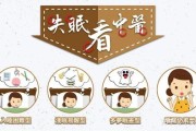 失眠多夢中醫(yī)怎么調(diào)理,失眠多夢中醫(yī)怎么調(diào)理四物加減湯