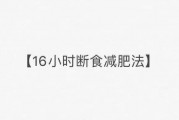 免費的、對身體沒有傷害的快速減肥方法你知道嗎？