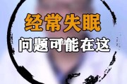 什么原因會失眠晚上睡不著什么原因會失眠