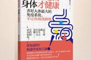 怎么調理腸胃,老拉肚子怎么調理腸胃