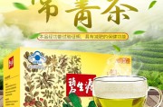 碧生源減肥茶碧生源減肥茶經(jīng)期