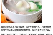 養(yǎng)脾胃吃什么食物最好養(yǎng)胃吃什么食物最好