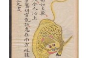 祝由術(shù)口訣加符咒,祝由術(shù)口訣