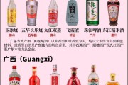 17種中國名酒,中國十大名酒順口溜