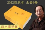 倪海廈針灸講義文字版倪海廈針灸文字實錄