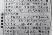 2020高考關(guān)于酒的作文,一篇關(guān)于酒的高考滿分作文