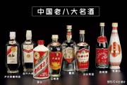 中國白酒四大名酒排名中國十大名酒白酒前十名排名