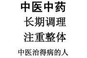 倪海廈學生有開診所的嗎是真的嗎倪海廈學生有開診所的嗎