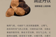 中草藥陳皮的功效與作用,陳皮三種人不宜吃