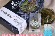 減肥花草茶的做法和配方大全,減肥花草茶