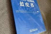 中國醫藥保健品中國醫藥保健品排名