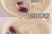 養(yǎng)胃粥怎么搭配好吃又營養(yǎng)的,養(yǎng)胃粥怎么搭配好吃又營養(yǎng)