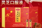 靈芝保健品靈芝保健品哪些品牌好