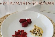 養(yǎng)生保健茶配方十大養(yǎng)生保健茶品牌