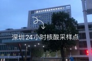 寶安區婦幼保健院寶安區婦幼保健院黨委書記