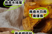 新會陳皮泡水喝的正確方法,陳皮泡水喝的正確方法