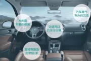 汽車除甲醛汽車除甲醛多少錢