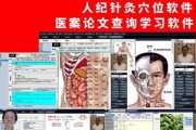 倪海廈漢唐方劑講解PDF下載倪海廈漢唐方劑講解