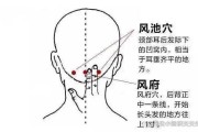 睡眠不好按摩哪個部位管用睡眠不好按摩哪個部位