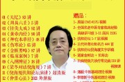 倪海廈書籍全套漢唐正版,倪海廈書籍全套漢唐正版內(nèi)部系統(tǒng)百度網(wǎng)盤