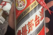 茅臺酒怎么辨別真假,茅臺酒