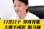 大便不成形粘馬桶是怎么回事,放屁臭大便不成形粘馬桶是怎么回事