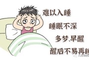 失眠有什么好辦法嗎?,失眠有什么好方法嗎