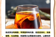 陳皮山楂干泡水喝有什么功效和作用陳皮山楂熬水喝有什么功效