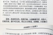 倪海廈中醫書到底多少本倪海廈中醫書到底多少本書