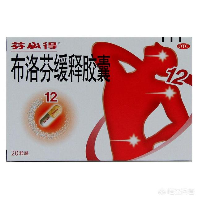 十二指腸潰瘍吃什么藥好<strong>十二指腸</strong>？