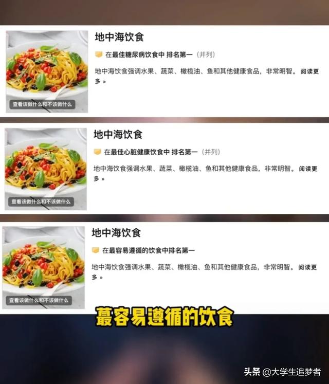 可不可以請大家分享下快速刷脂又不傷身體的減肥食譜呢<strong>減肥食譜</strong>？