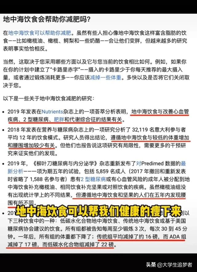 可不可以請大家分享下快速刷脂又不傷身體的減肥食譜呢<strong>減肥食譜</strong>？