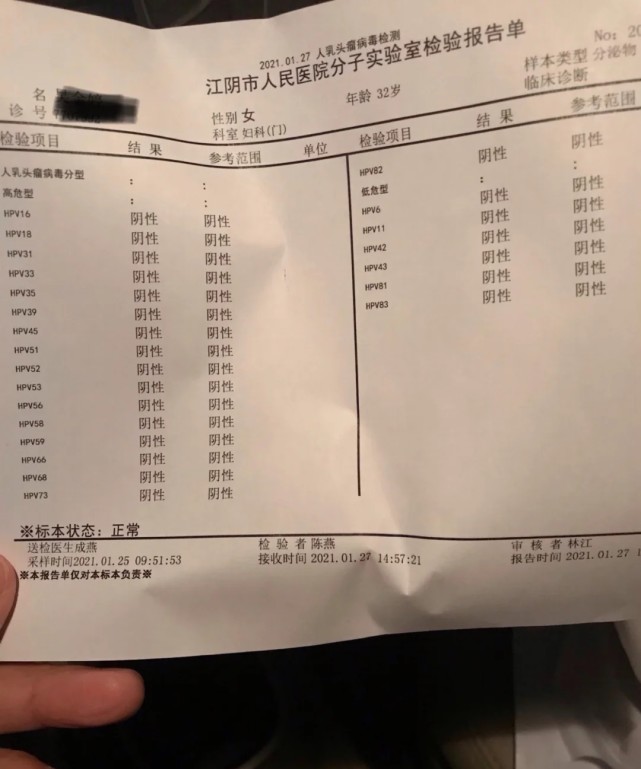 52陽性持續(xù)感染了三年怎么辦陽性是感染了還是沒感染