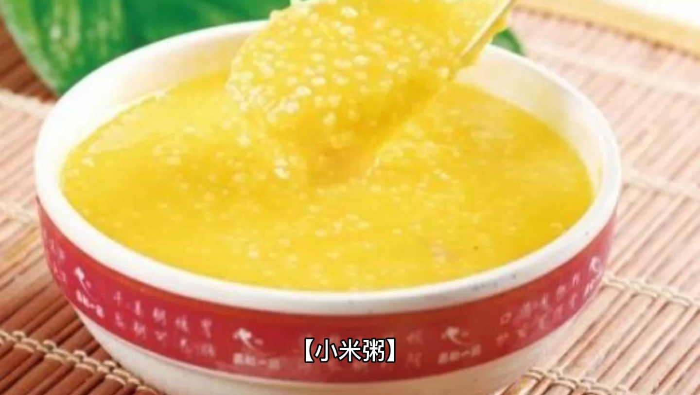 小米粥養(yǎng)胃嗎,加什么煮最好小米粥養(yǎng)胃嗎