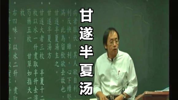 倪海廈漢唐經方全球推廣網簡體版倪海廈漢唐經方全球推廣網