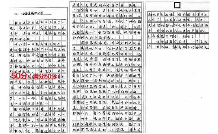 2018高考滿分寫酒的文章,2018年高考作文滿分酒的作文