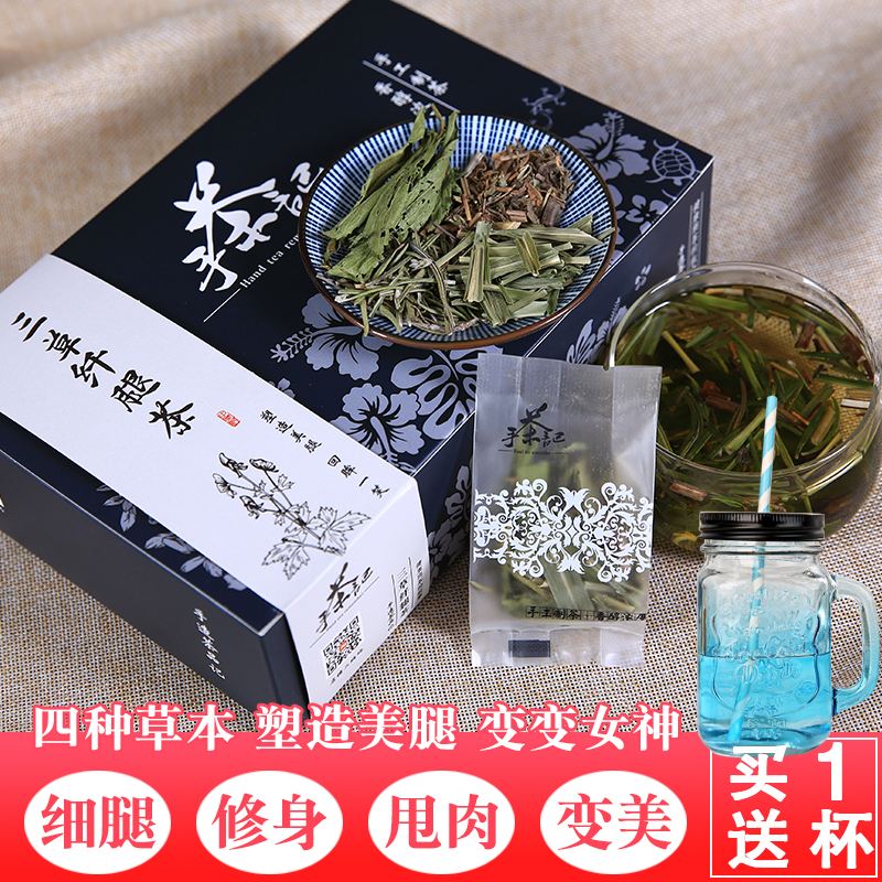 減肥花草茶的做法和配方大全,減肥花草茶