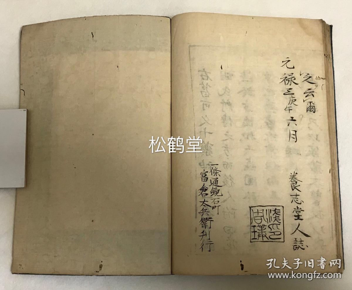 道家針灸治病絕技書道家針灸治病絕技