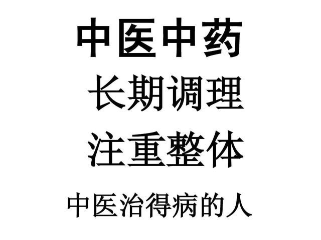 倪海廈學生有開診所的嗎是真的嗎倪海廈學生有開診所的嗎