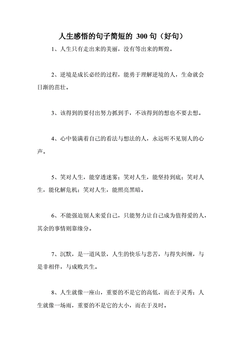 一個人喝酒感悟人生的句子一個人喝酒感悟人生的句子圖片