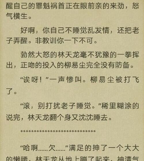 帳中香是金銀花露寫的嗎帳中香金銀花露小說