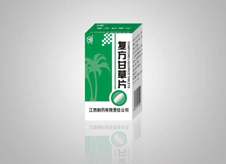 復方甘草細辛湯復方甘草細辛湯有多貴