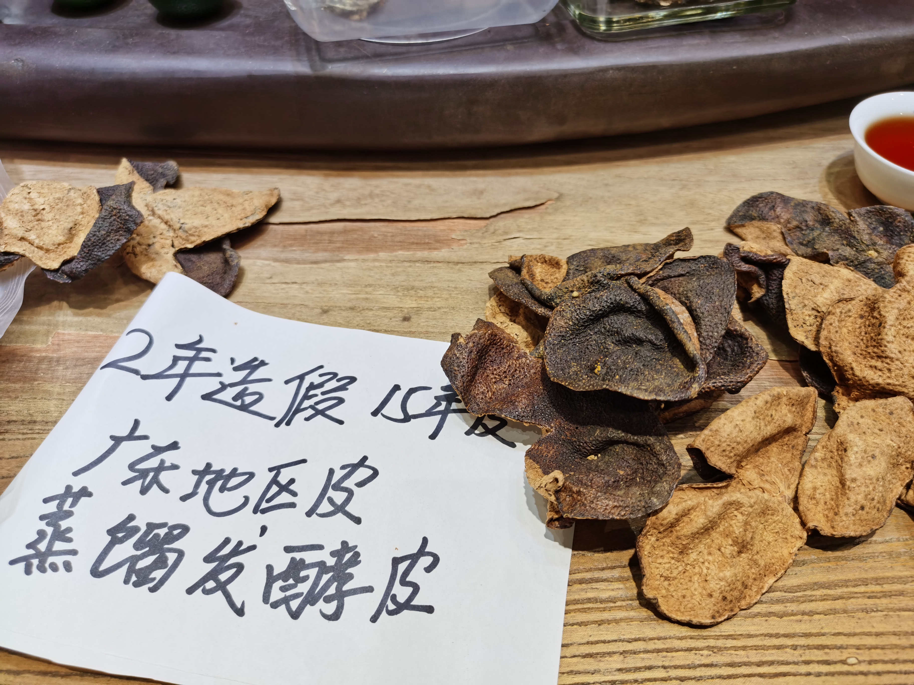 新會陳皮的果子是什么品種,新會陳皮是什么果子的皮