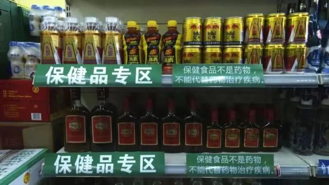 保健食品制度保健食品制度培訓試題