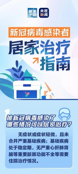 金銀花露治療新冠病毒嗎有效果嗎金銀花露治療新冠病毒嗎