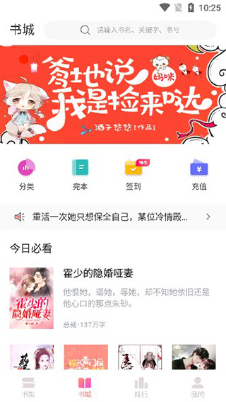 金銀花露的作品小說樂可下載的簡單介紹