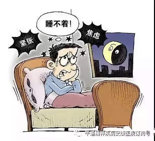 失眠癥的診斷標準是多少,失眠癥的診斷標準是